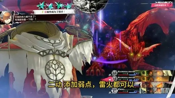 《暗喻幻想》默示录红龙攻略：高效打法解析，掌握新技巧