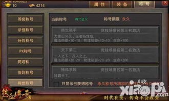 《要战便战》全攻略：深度解析，战力提升秘籍大公开