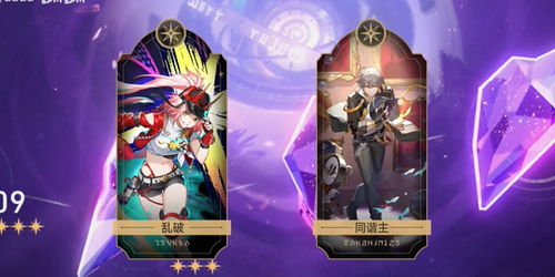 《崩坏星穹铁道》乱破技能革新解析：深度解锁全新战斗奥秘