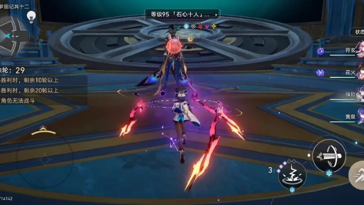 《崩坏星穹铁道》2.5混沌12层攻略：高效打法解析，掌握新战术