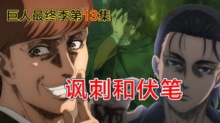 《暗喻幻想》魔眼巨人无伤攻略：轻松掌握全新高效打法