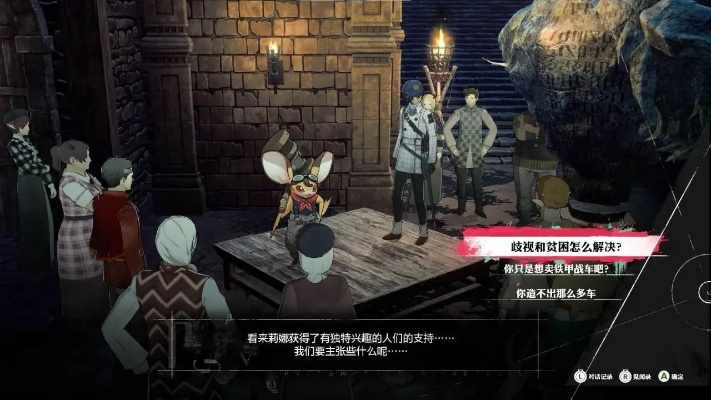 解锁《暗喻幻想》真结局：揭秘分歧选择与独特触发秘籍