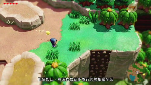 力量铃铛探秘：解锁《塞尔达传说》智慧新篇章