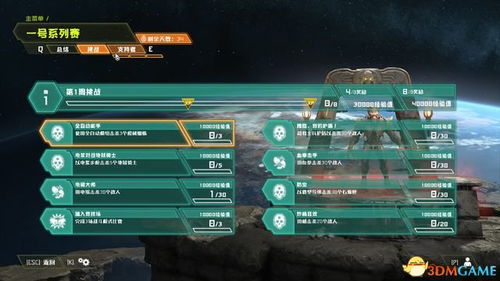 绝区零丽都第三日攻略：深度解析，解锁全新战斗技巧