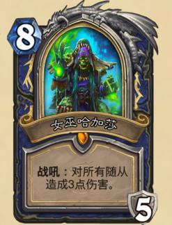 深度解析：炉石传说萨卡多系组合攻略与全新玩法揭秘