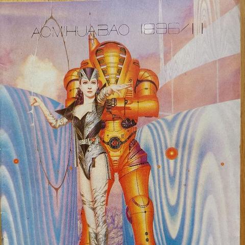 猎奇奥秘，炉石传说标准模式卡组攻略新解