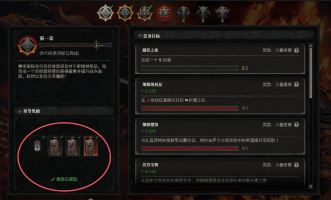 《暗黑4》S6德鲁伊养老攻略：BD开荒路线全解析