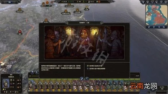 全面战争传奇：不列颠王座新揭秘，王座争霸战力升级！