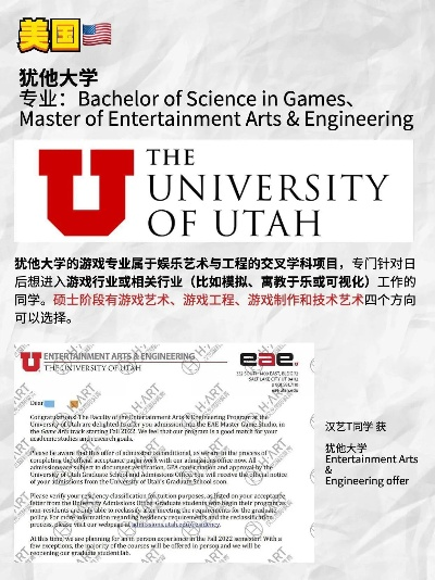 全球高校游戏专业揭秘：中外差异大揭秘