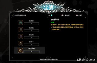 《鬼向》硬核挑战全流程深度解析，揭秘极限生存攻略！