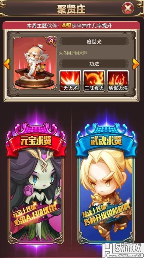 《原神》H5活动速递：揭秘全新福利，体验极致冒险之旅