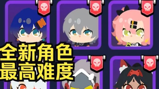 《绝区零》怪奇旅伴5星挑战攻略，解锁通关秘籍新境界