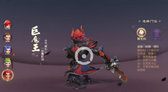 王灵官隐身蓄力新攻略：高效打法深度解析