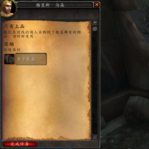 《星空》DLC救赎之道攻略：破碎空间全解析，解锁神秘新价值