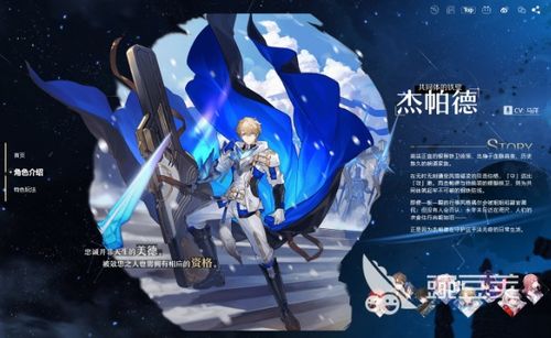 《崩坏星穹铁道》灵砂装备搭配攻略：最强阵容曝光