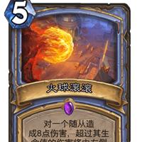 《炉石传说》宇宙战攻略：深度解析留牌技巧与对局策略