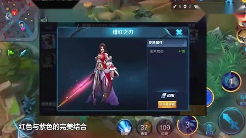 孙尚香肚兜风新装亮相，背后设计惊艳揭秘！