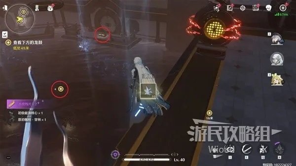 《鸣潮》1.3版本星采攻略：揭秘高效暂星路线与位置解析