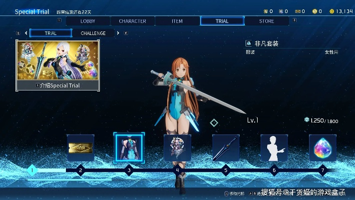 《刀剑神域碎梦边境》豪华版揭秘：预购奖励详览及版本特色解析