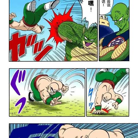 《龙珠战士Z》天津饭必杀技全解析！掉血三分之二瞬间秒杀攻略