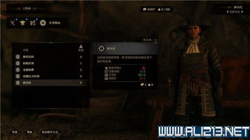 《贪婪之秋2》深度解析：揭秘全新游戏体验价值攻略