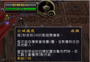 彩虹DK卡组攻略：深度解析国服热门新策略