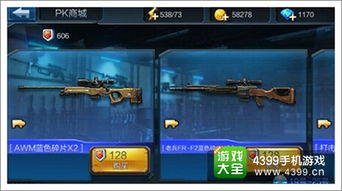 三角洲精英再现，吴彦祖组枪新篇章震撼开启