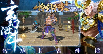 上古传说再续篇章，《神舞幻想》今日荣耀上市，开启奇幻新纪元