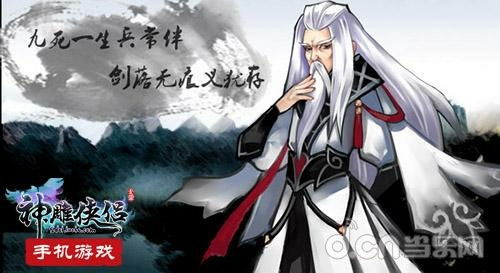 制作人独孤求败，揭秘孤独背后的创作力量