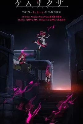 暗号血影：ufotable打造2D动画新巅峰