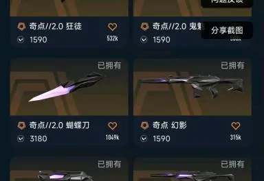 奇点回火套装限时特惠，揭秘全新价值体验！