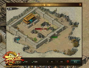 《塞尔达传说》沙漠沙尘暴终结术，蜈蚣挑战攻略新解法