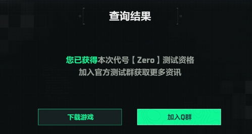 《三角洲行动》密码门破解攻略：高效解锁新技巧揭秘