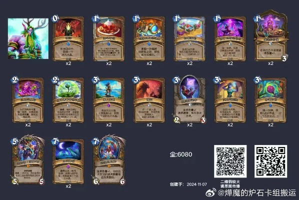 《炉石传说》国服巅峰卡组攻略：揭秘全新策略制胜之道