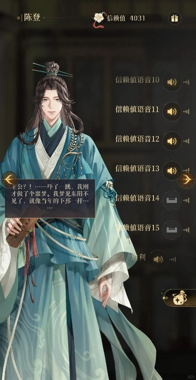 《如鸢》刘繇图流速成秘籍，高效培养攻略大揭秘