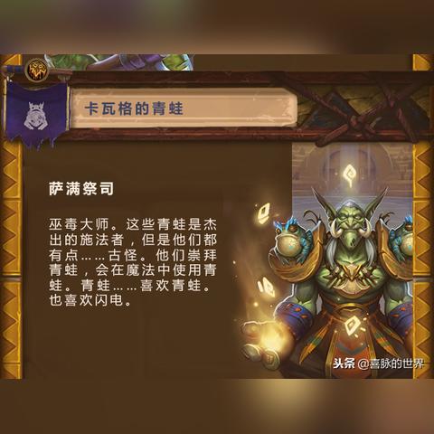 《魔兽世界》炉石联动奖励大揭秘！独家攻略全收录