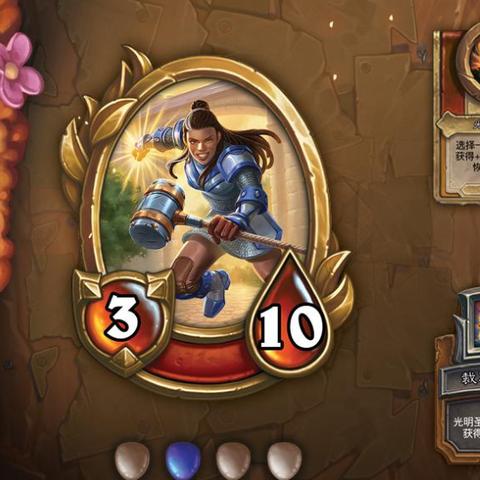 《炉石传说》国服回归上分利器！独家卡组推荐，速来提升段位