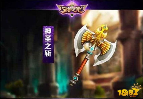 奎爷新武器亮相：告别暴力，守护儿子成长之力