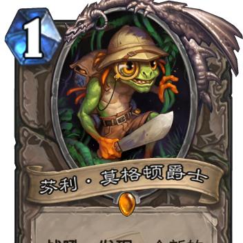 《魔兽世界》X《炉石传说》联动狂欢，独家奖励大放送！