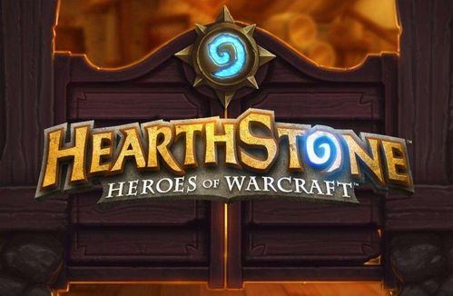 《炉石传说》停服秘境：深度解析全新版本攻略秘籍