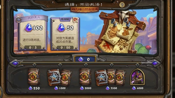 决战荒芜之地：揭秘炉石传说停服版全新价值体验