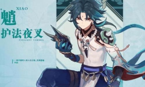 《原神》5.0九条裟罗养成秘籍：全方位攻略打造强力五星神灵