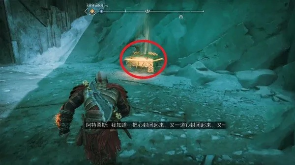 探寻《战神5诸神黄昏》赫尔海姆迷雾传奇宝箱，神秘新线索揭晓