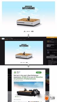 绝地求生空投惊喜！Xbox One X主机等你赢取