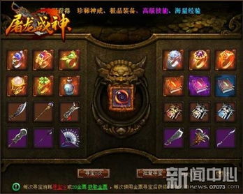 《战神5诸神黄昏》传奇宝箱强固冰冻斧柄头位置探秘攻略