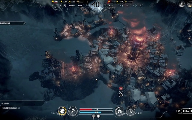 高效应对《冰汽时代2》后期人口激增策略解析