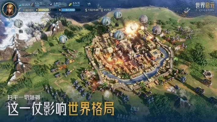 阿尔特米西亚开荒队攻略：揭秘《世界启元》新价值玩法