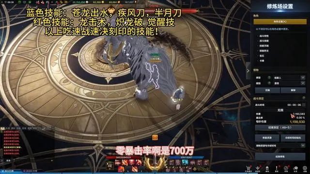 《命运方舟》暗影月声流派深度解析：刻印技能攻略与独特加点技巧揭秘