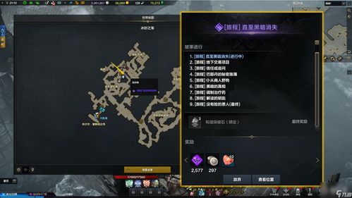 《命运方舟》暗影双流派深度解析：揭秘最强战斗组合