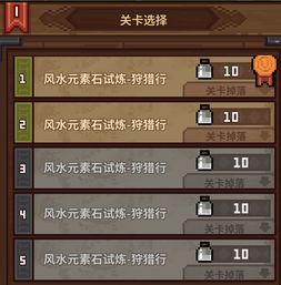 荆棘勋冠二日满奖阵容攻略：打造全新强力配队策略